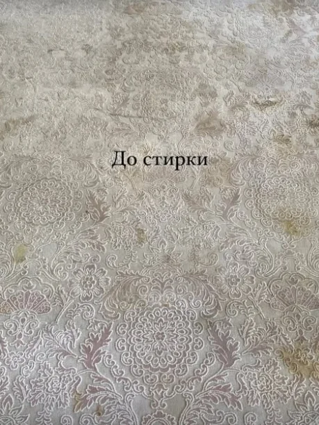Стирка ковров Kover1do